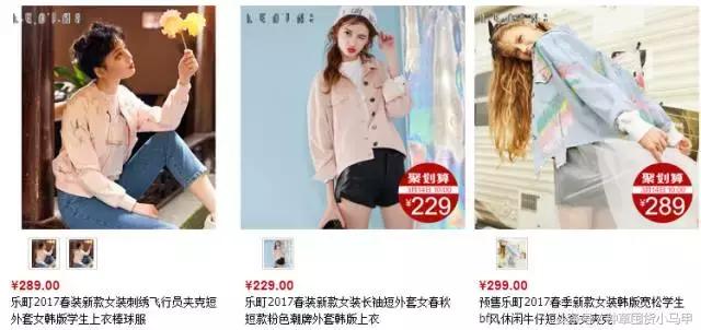 除了zara什么牌子喜欢打折,除了某宝某多还有什么购物平台