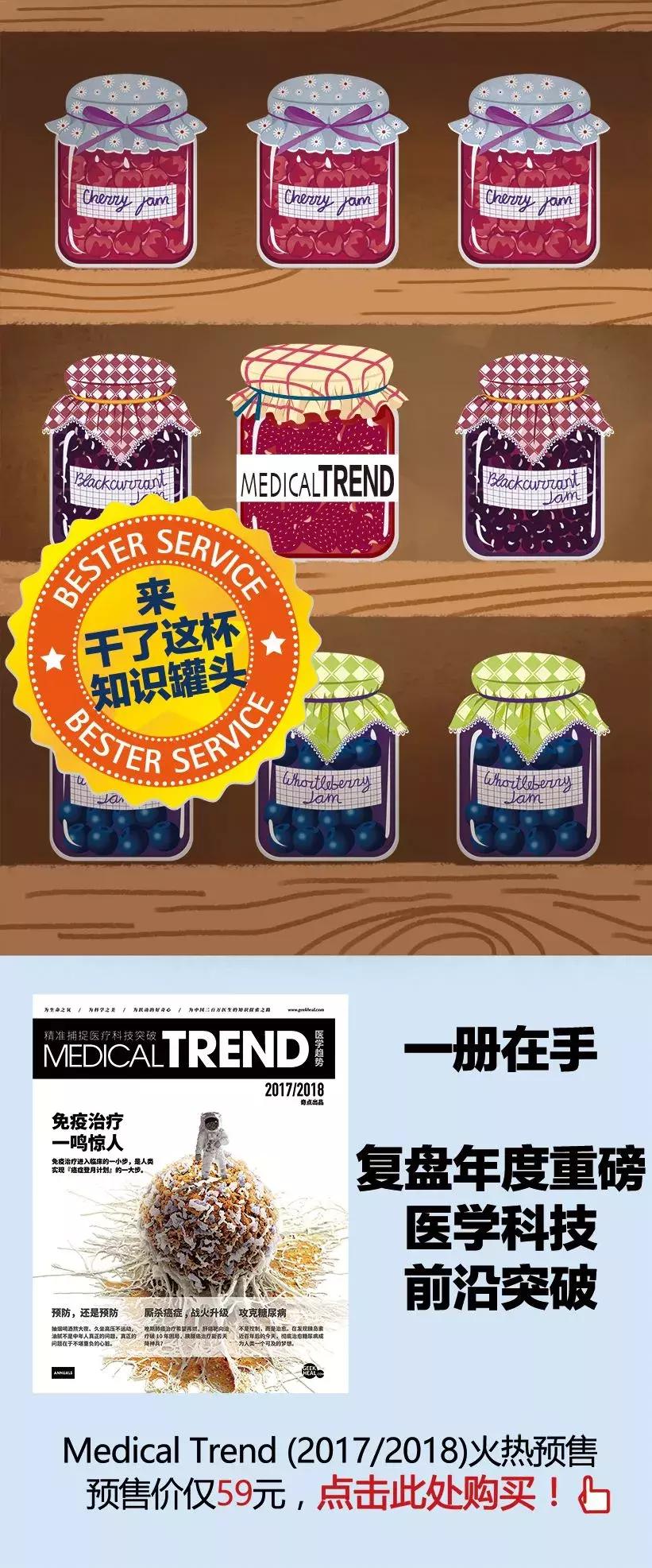 细菌的crispr免疫系统,crispr在细菌中的应用