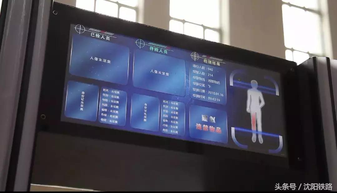 春运19条安全提示,春运安检绿色通道