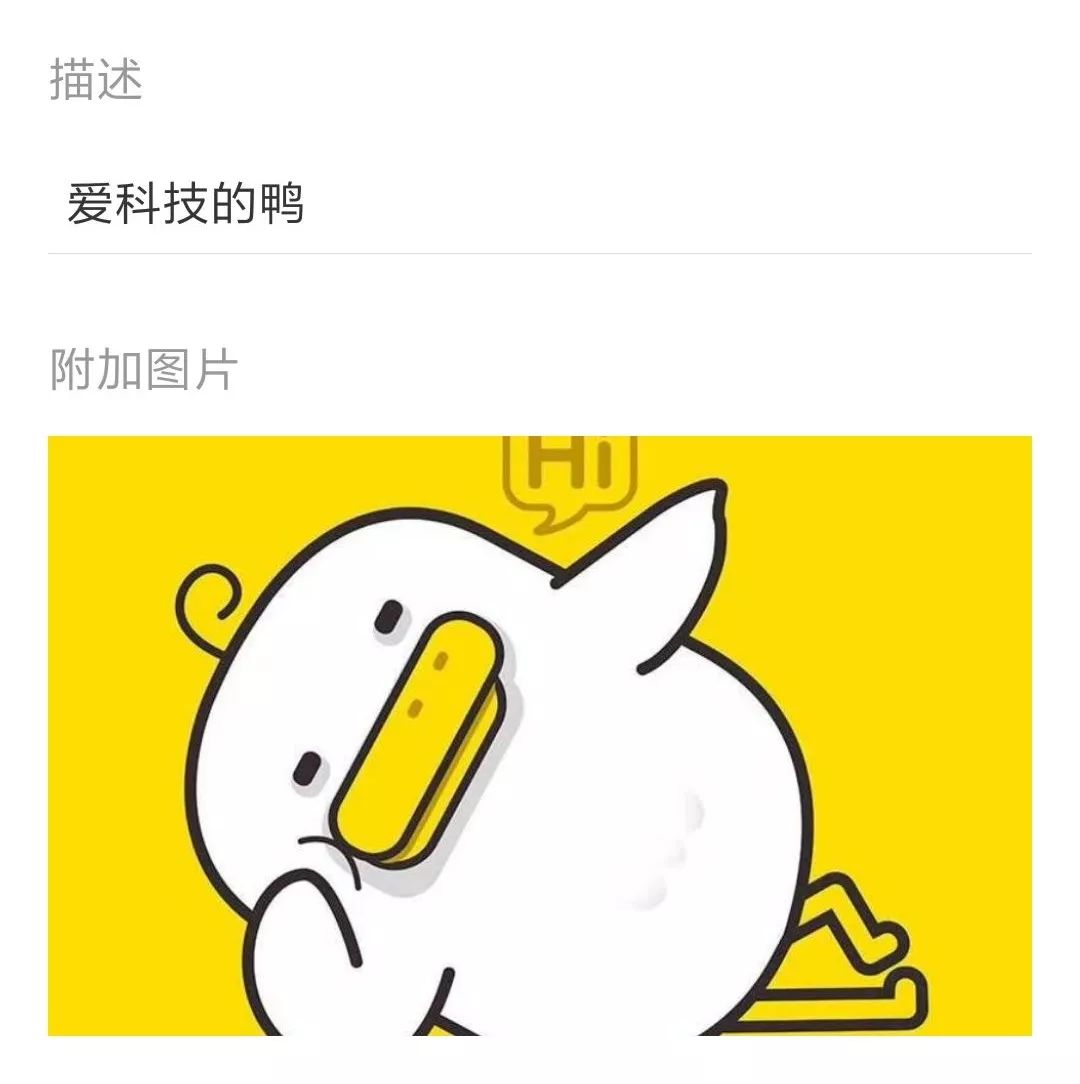 微信使用说明,微信备注的妙用