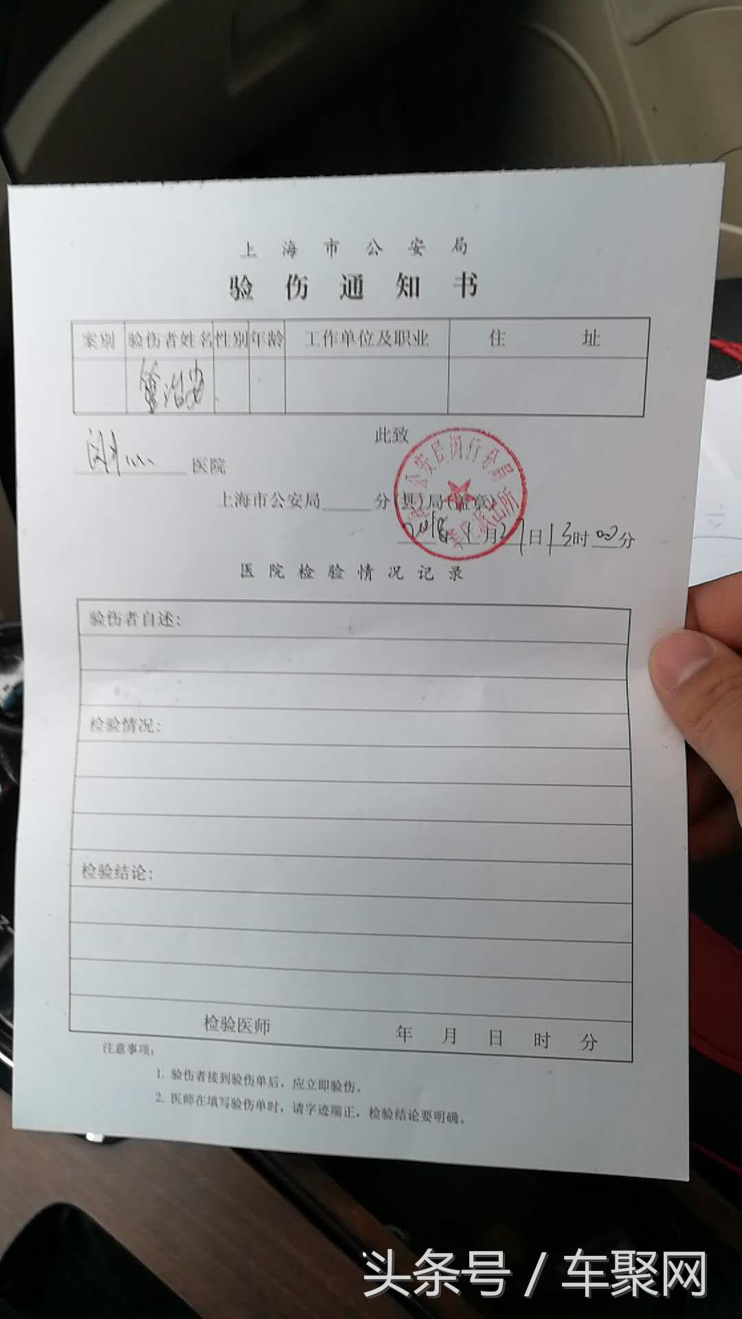 传祺ga5混动报绝缘故障维修,传祺ga5报系统故障请联系维修