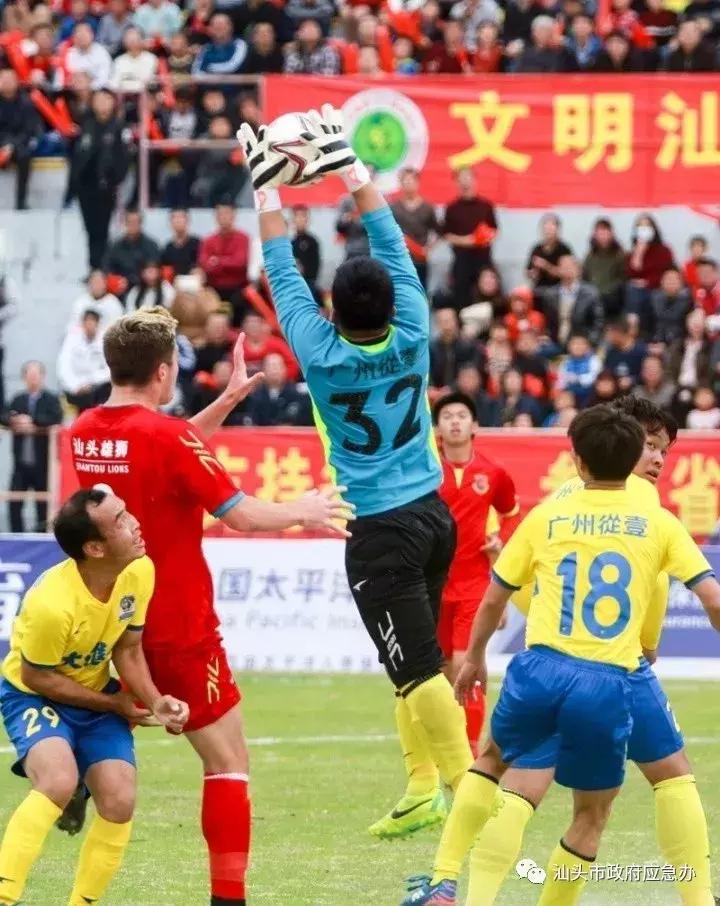 疯狂打call演唱,汕头雄狮第一支球队