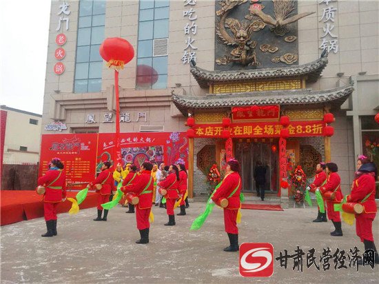 美食探店标杆,西平县凤望龙门火锅地址