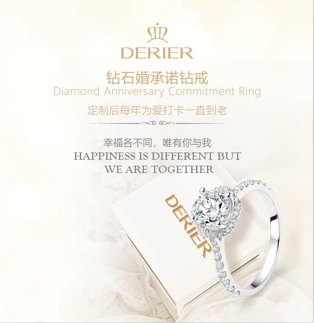 这是送情人节礼物的正确方式，DERIER钻戒喊你带她私奔外星敢吗？