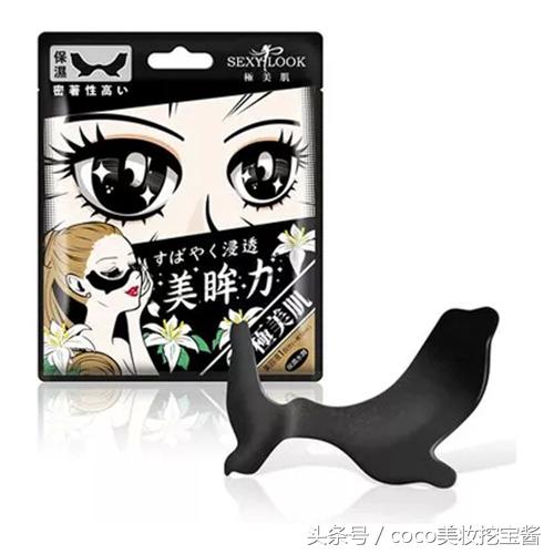 sexylook黑面膜怎么样,sexylook面膜评测