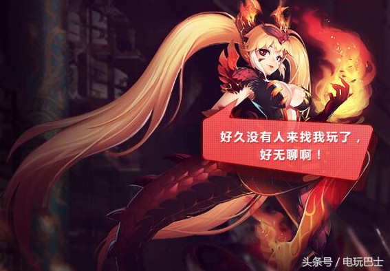 绅士大狂欢！《剑灵》新版本BOSS火龙小萝莉私密写真流出