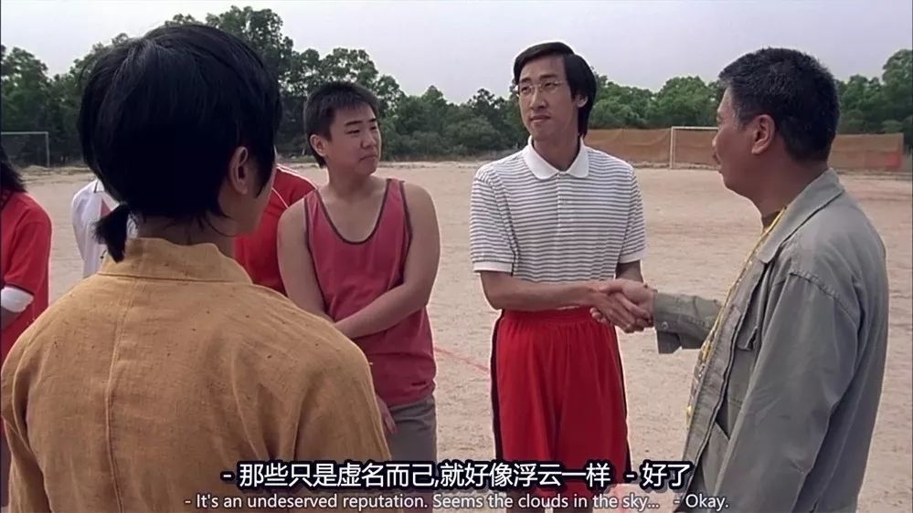 周星驰最讨厌的四眼仔，非他莫属，但虚名于他都如浮云一样