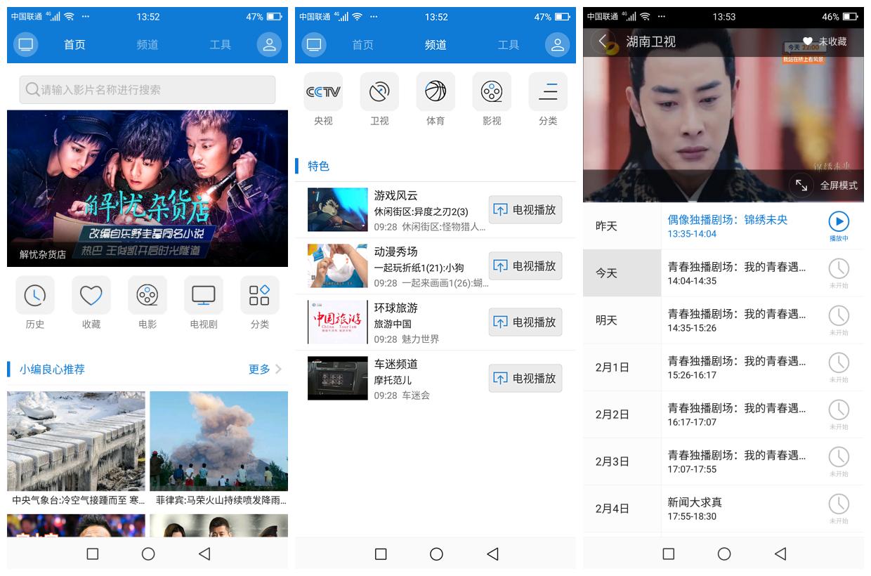 海信h11手机怎么样,海信h11青春版几寸