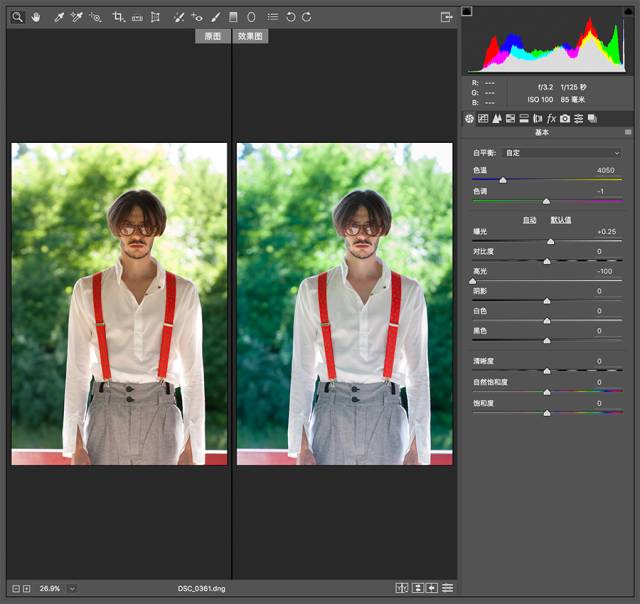 摄影后期ps教程推荐,ps怎么用cameraraw修图