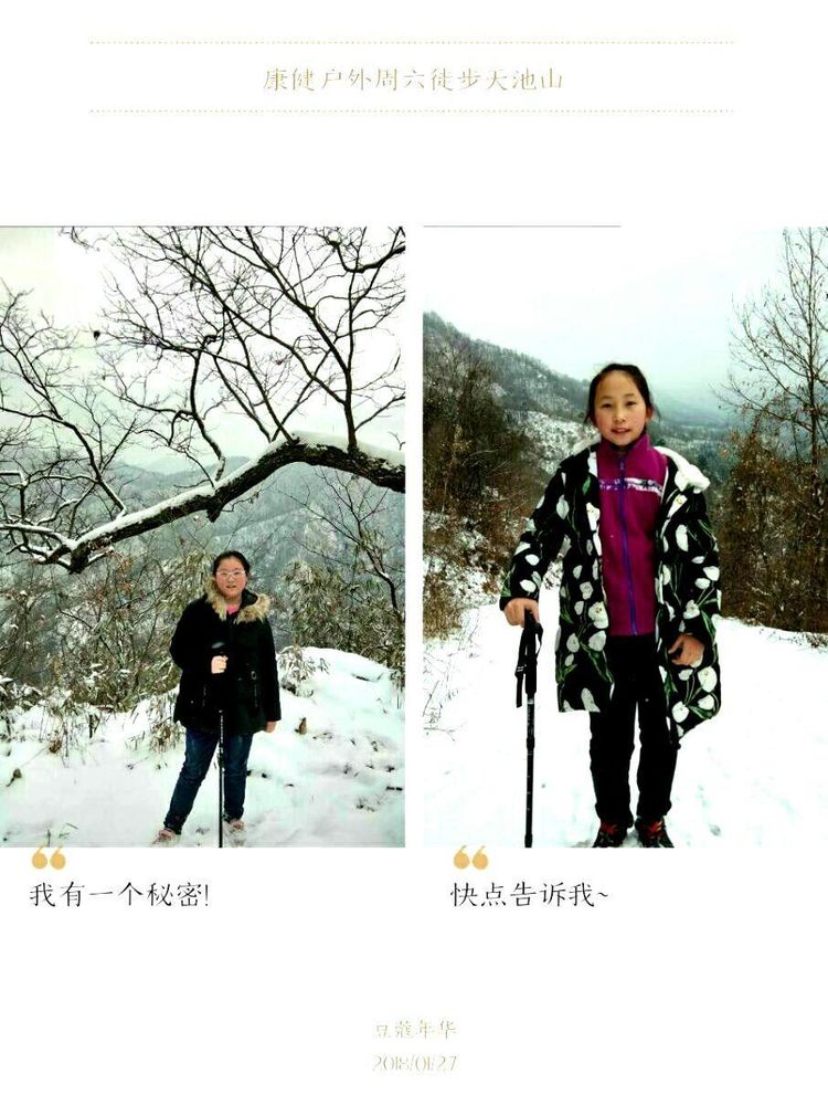 长白山雾凇天池,天池雪霁