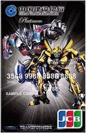 jcb旅行卡日本优惠,日本jcb信用卡