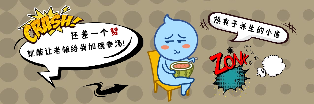 治糜康栓可用于更年期外阴痒,治糜康栓用后什么症状算好了