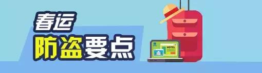 春节期间民航运送旅客357万人次,2024白云机场春运客流量