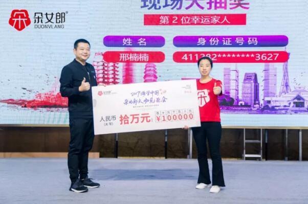 朵女郎“游学中国”活动圆满收官:历时半年,涌动十城