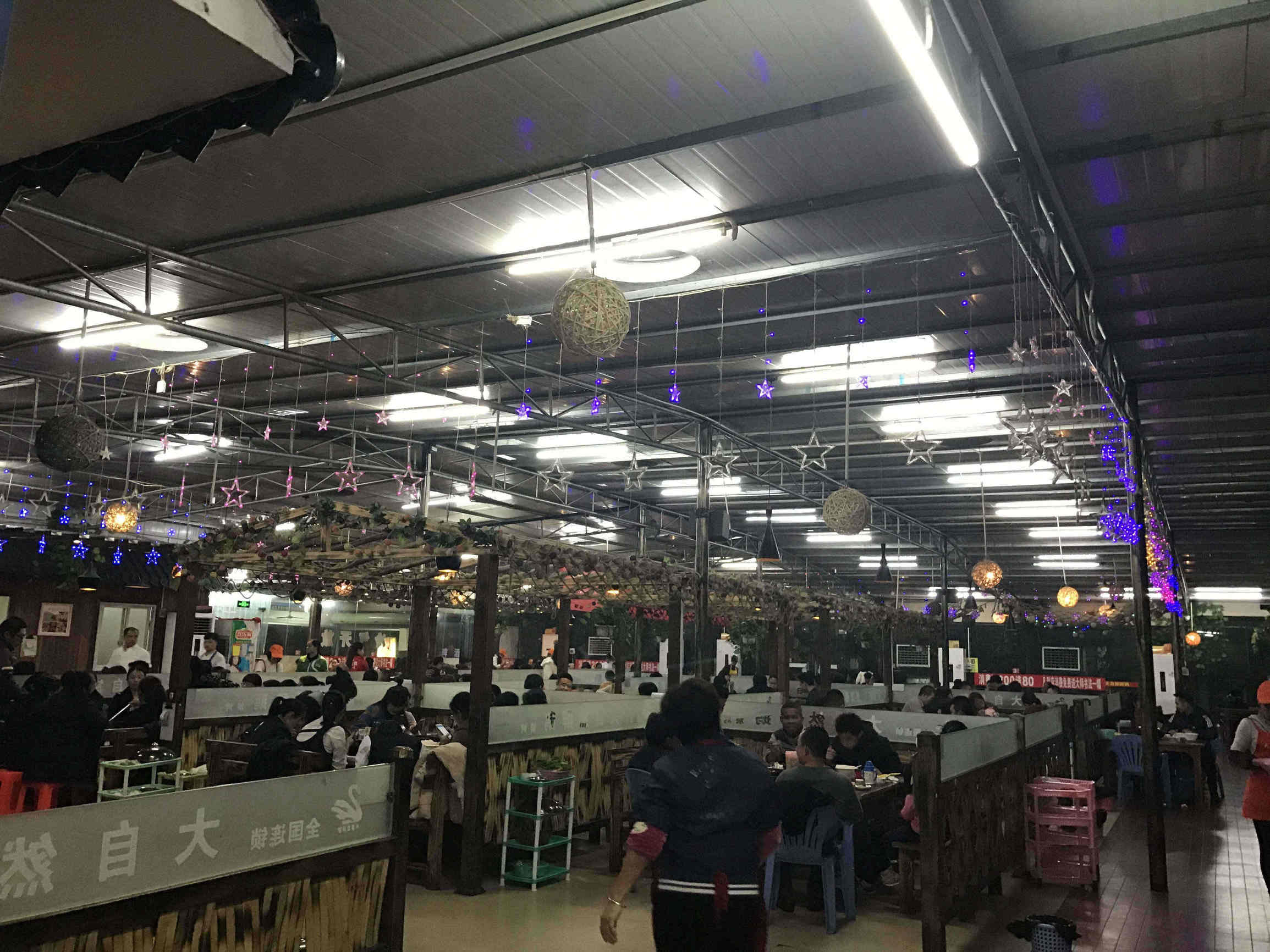 全年365天天天爆满的大自然醉鹅，喜迎新春，真情回馈