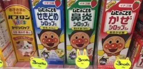 儿童止咳的进口药,进口的止咳儿童药