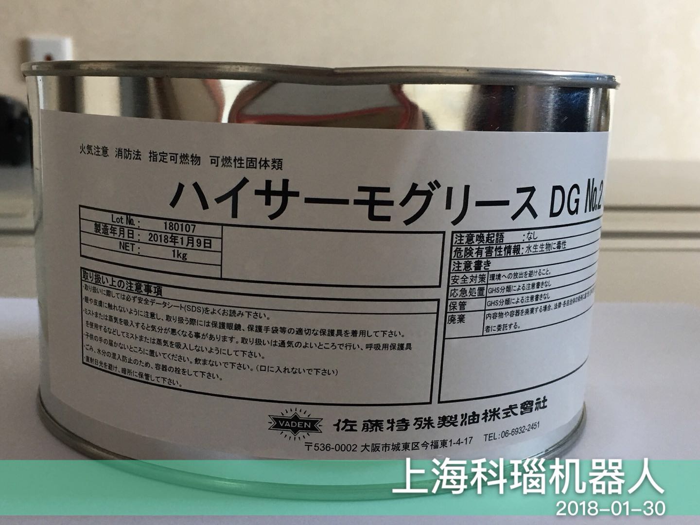 日本工业品代购合同,日本工业品代购