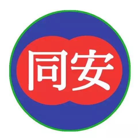 2019年海峡杯两岸篮球赛,海峡两岸青少年篮球邀请赛开幕