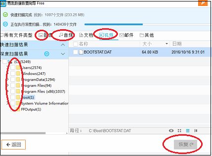手机相册永久删除视频怎么恢复,手机拍的视频永久删除了怎么恢复
