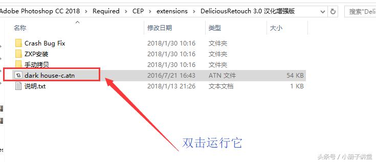ps修图插件dr5如何修图,ps修图最好用的插件