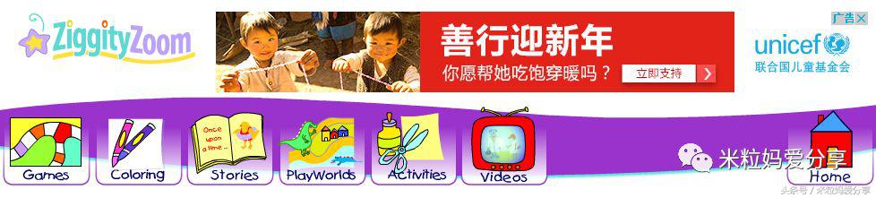 世界上最棒的英文,世界最好用的学习网站