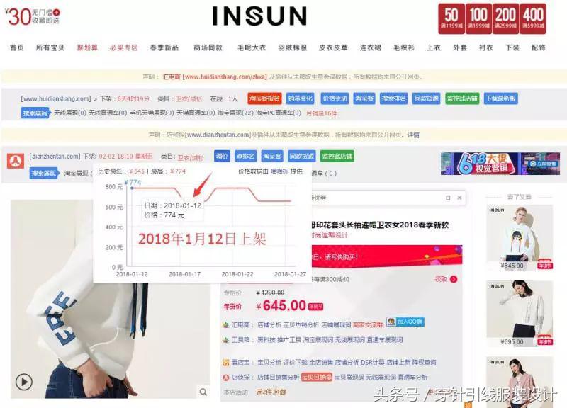 insun恩裳2020春夏米兰时装周,insun恩裳2020春夏