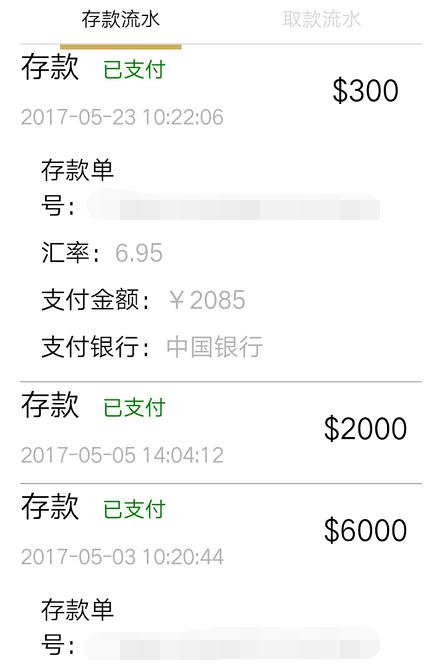 甲阳国际倒闭,老板被抓,连欠薪业务员也维权报警