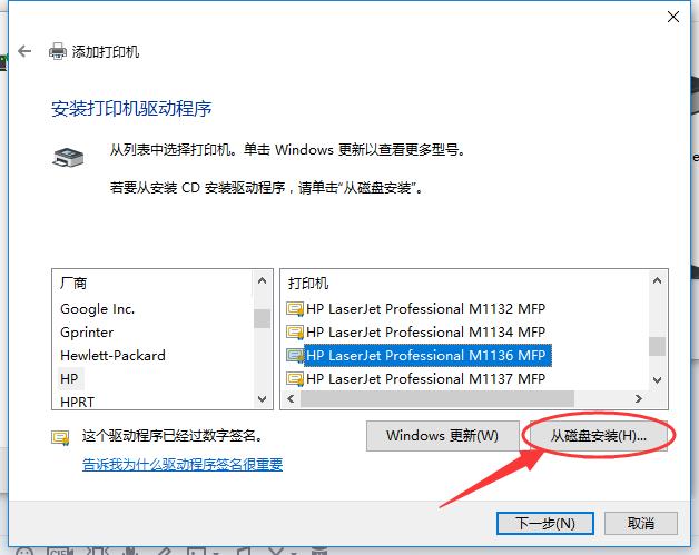 windows11怎么添加设置打印机端口,win10添加打印机端口没有网络端口