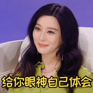 范冰冰超爱用的护肤乳,范冰冰爱用的唇膏