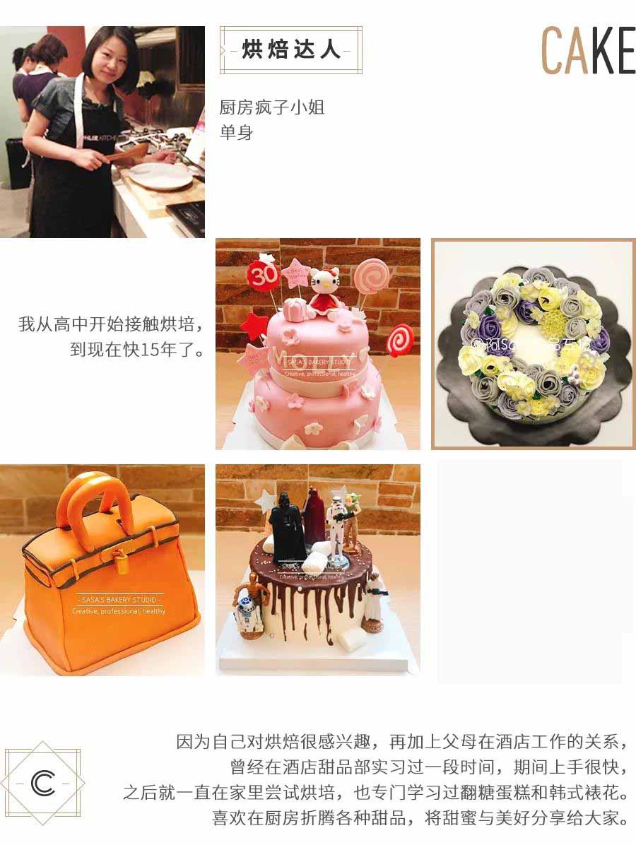 蛋糕也玩Cosplay？真探社上演真人版切“水果”！