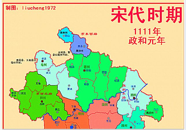 北宋时期的大城市,北宋最发达的十大城市