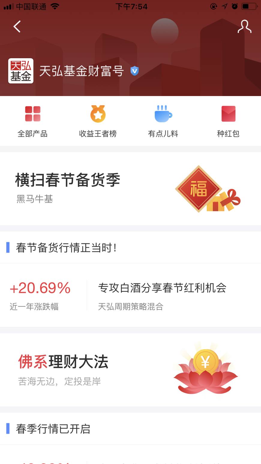 支付宝免费1个月优酷会员在哪领,支付宝可以免费领取爱奇艺吗