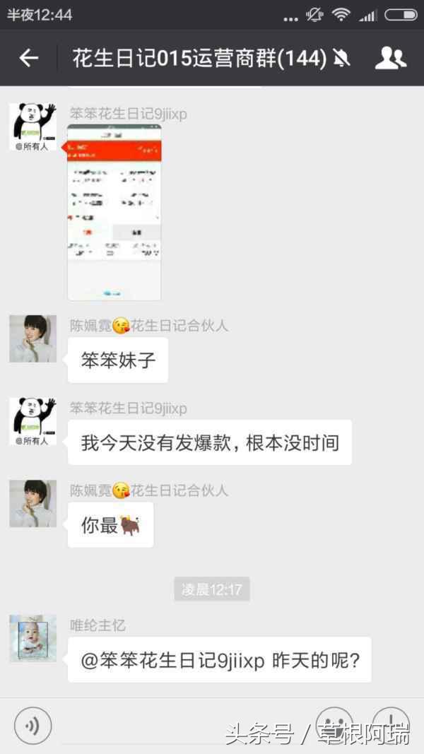 花生日记申请超级会员得多长时间,花生日记里会员0元购靠谱吗