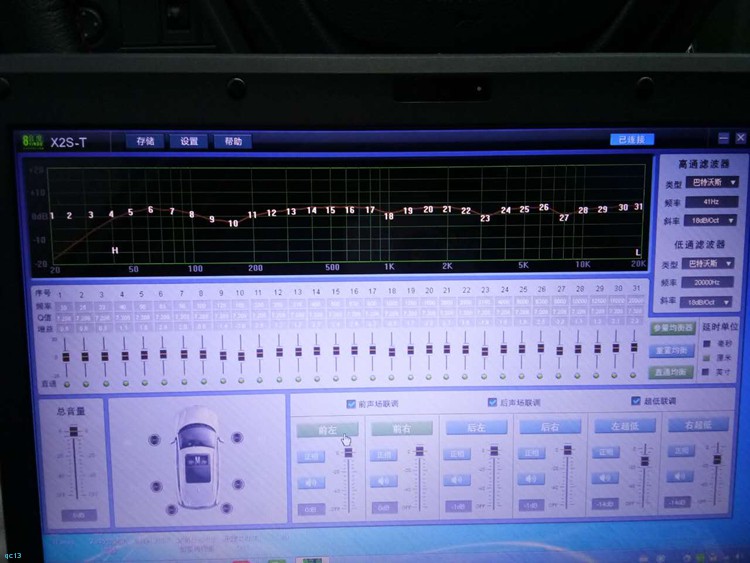 瑞虎3音响改装配件,桂林奇瑞瑞虎8音响改装