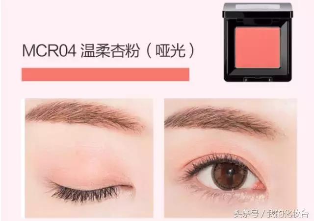 彩色眼影盘日常眼妆教程,日常眼妆最好用的眼影盘