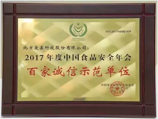 加盟爱亲母婴店靠谱吗,如何加盟爱亲母婴用品店