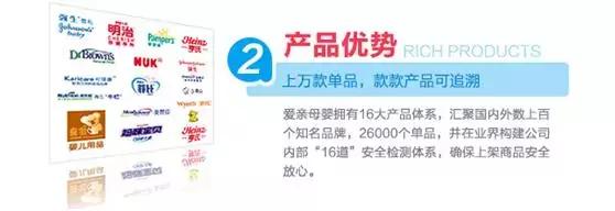 加盟爱亲母婴店靠谱吗,如何加盟爱亲母婴用品店