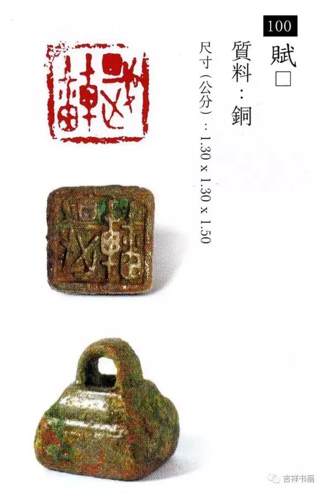 大美中国主题的书法作品,大美篆刻