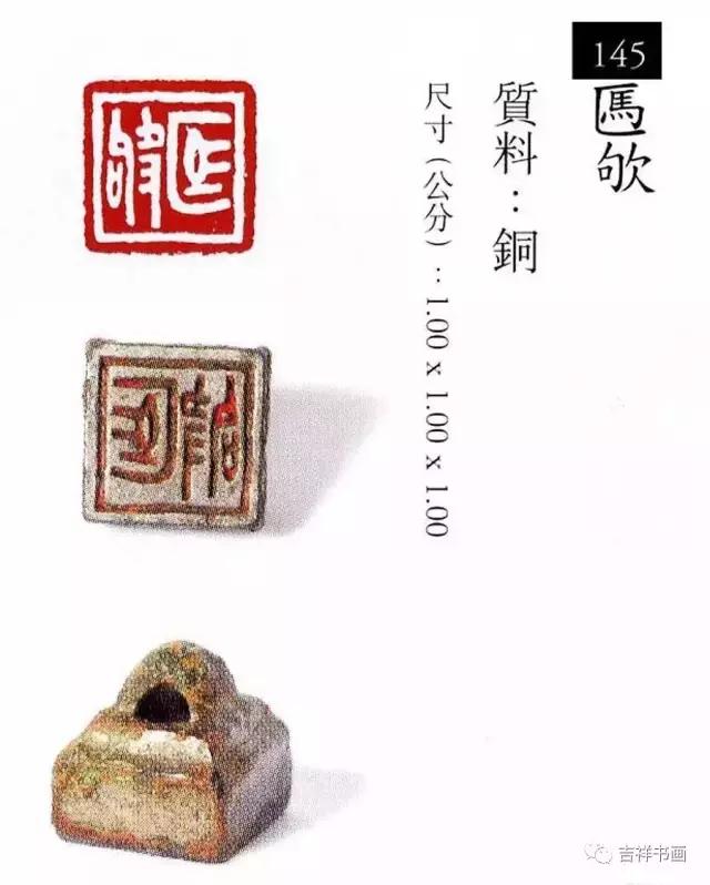 大美中国主题的书法作品,大美篆刻