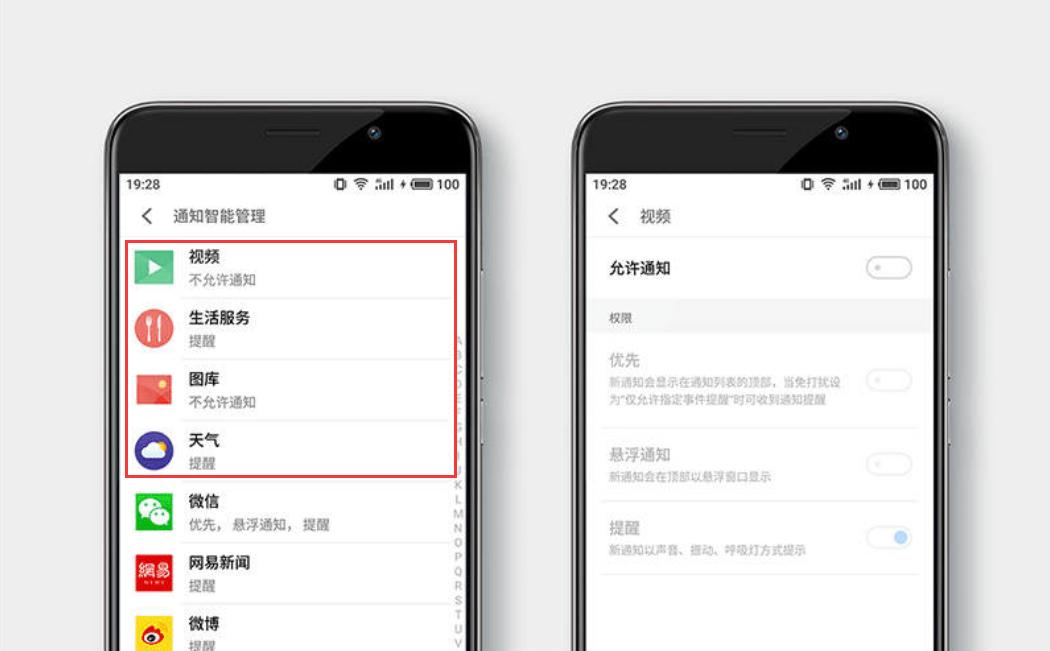 魅族20pro下拉状态栏怎么自己设置,魅族系统最新版本flyme10状态栏