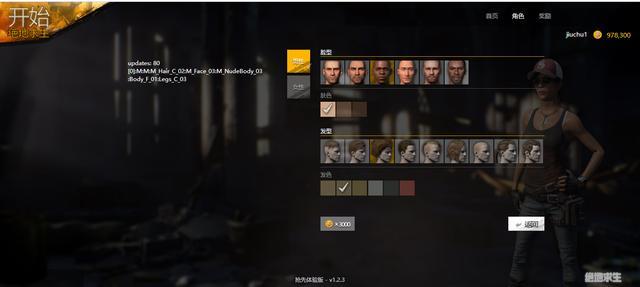 绝地求生网吧录屏,绝地求生初稿