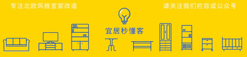 宜家儿童床怎么选？这里有份详细盘点！