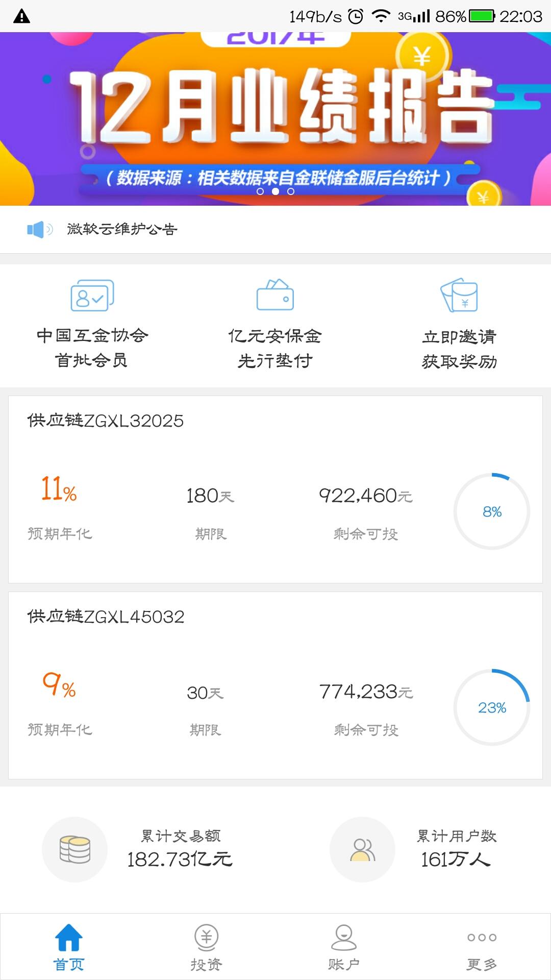 定期存款和余额宝利润,定期理财收益百分之5风险高吗