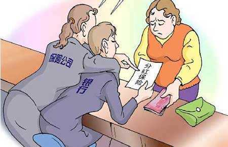 投资理财中常见的几大理财陷阱,投资理财常见知识