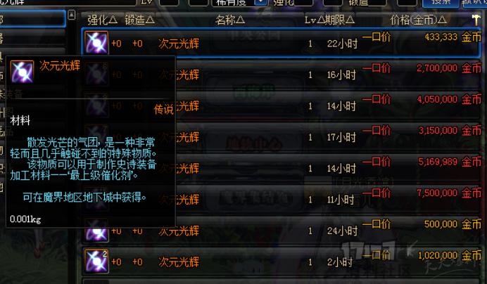 dnf起源新手攻略视频,dnf所有版本历程