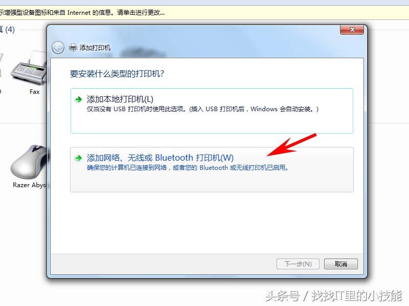 怎样设置共享打印机在一个局域网,怎样设置共享打印机不用开主机