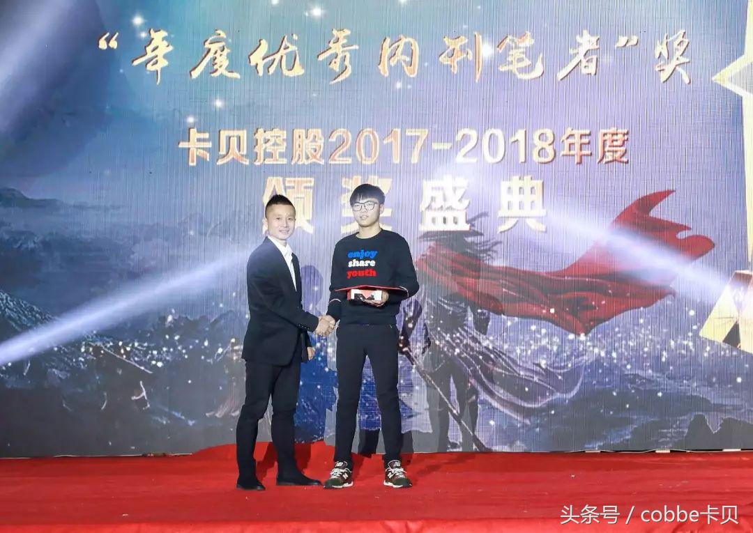 卡贝2018年武林盛宴：江湖万里，所幸有你