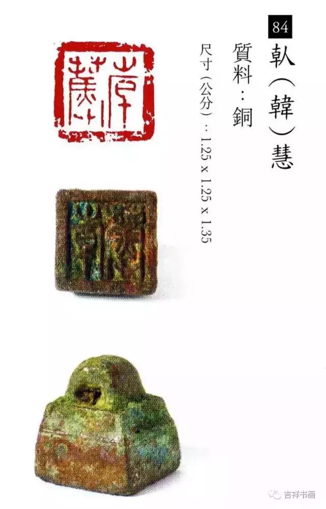 大美中国主题的书法作品,大美篆刻