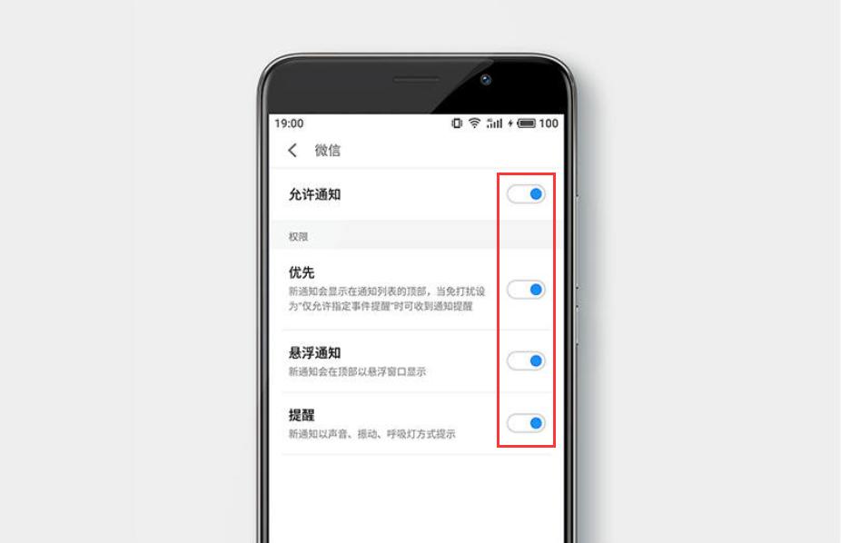 魅族20pro下拉状态栏怎么自己设置,魅族系统最新版本flyme10状态栏