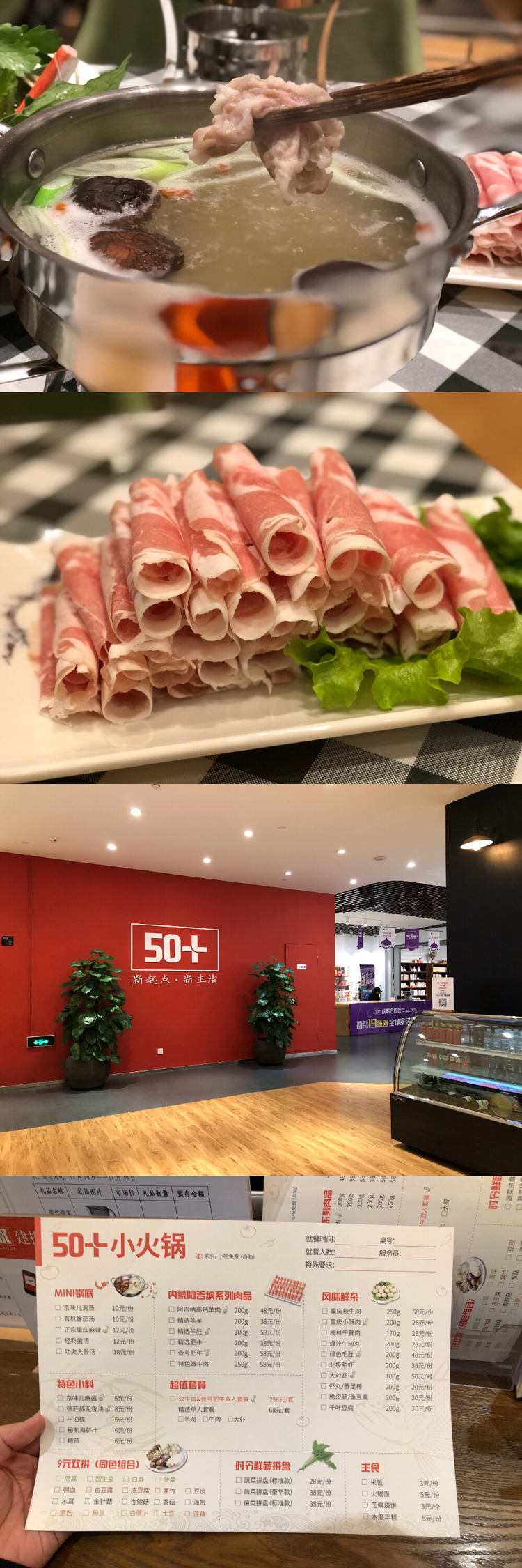 不常见的火锅食材测评,几种火锅测评